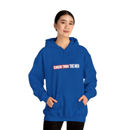 STTMCU Classic Hoodie