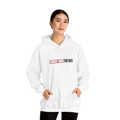 STTMCU Classic Hoodie